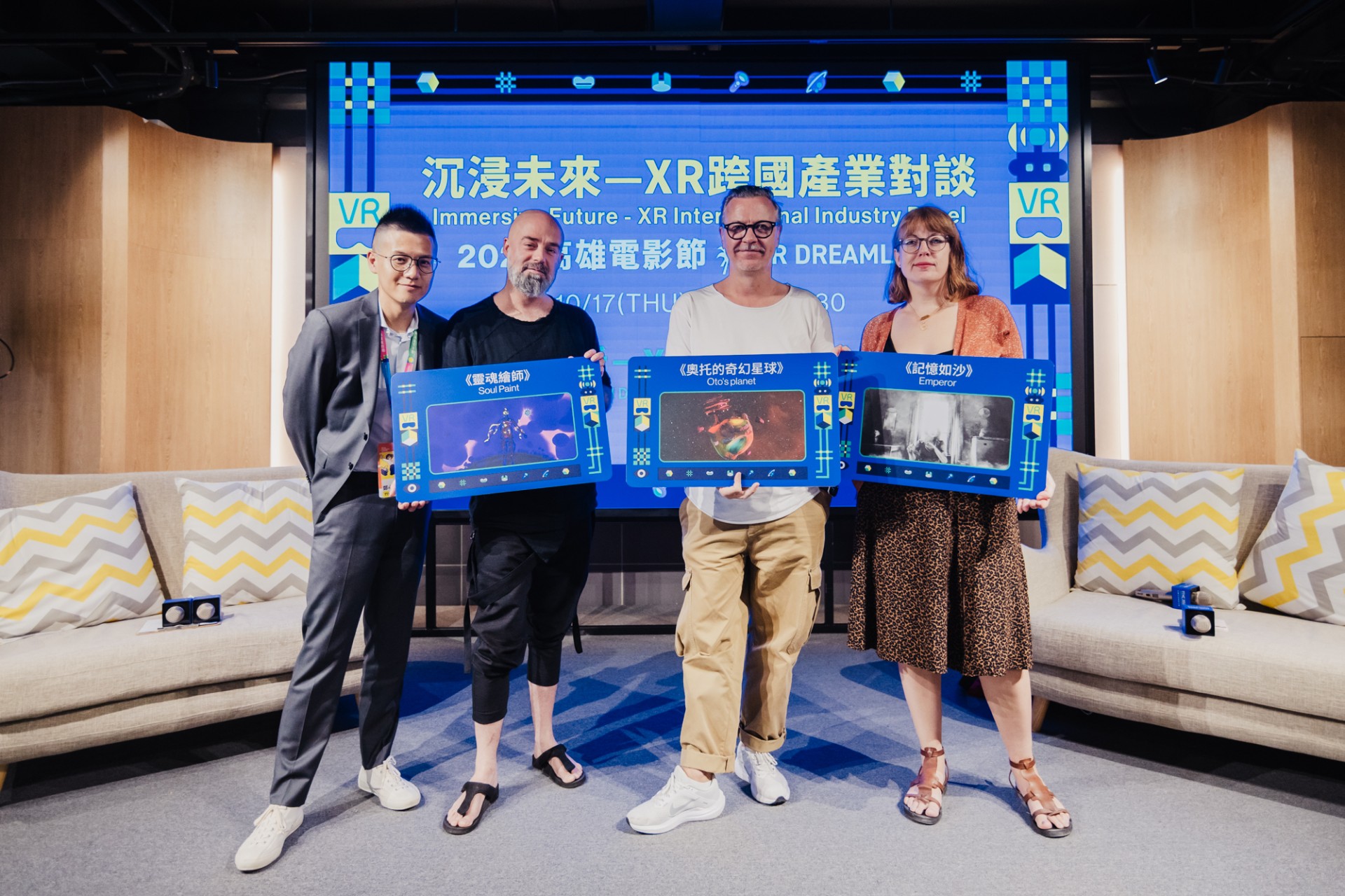 召喚與對話-XR如何顯影內在世界-圖片